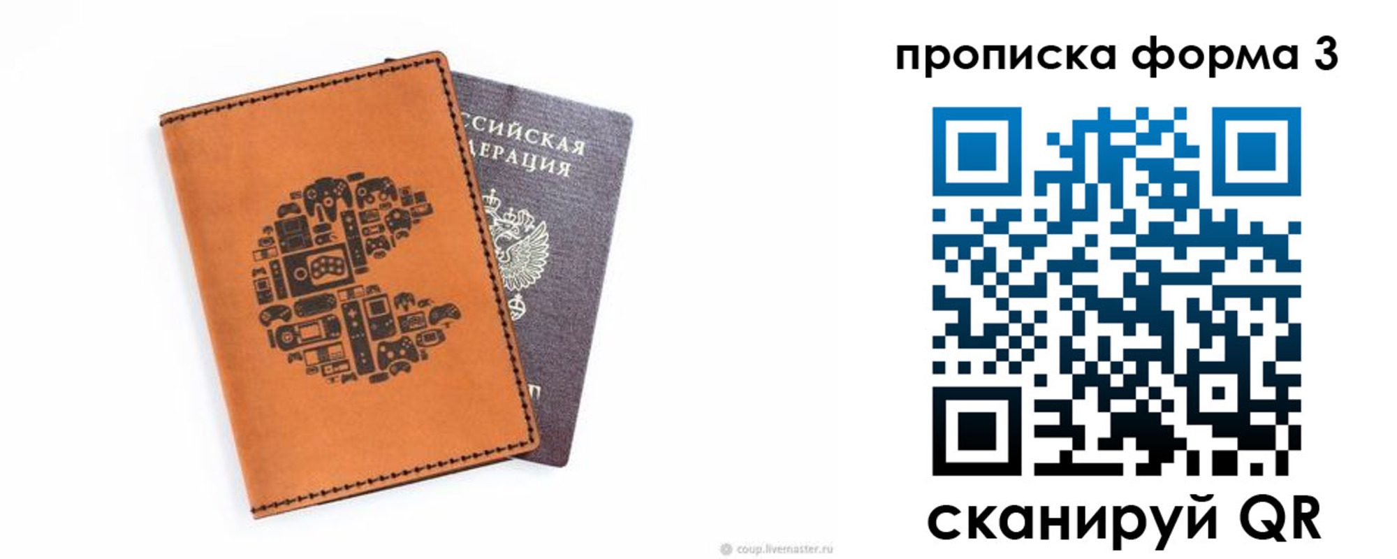 прописка для кредита в Курчалом