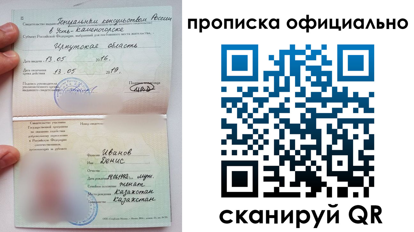 пропишу в квартире в Курчалом