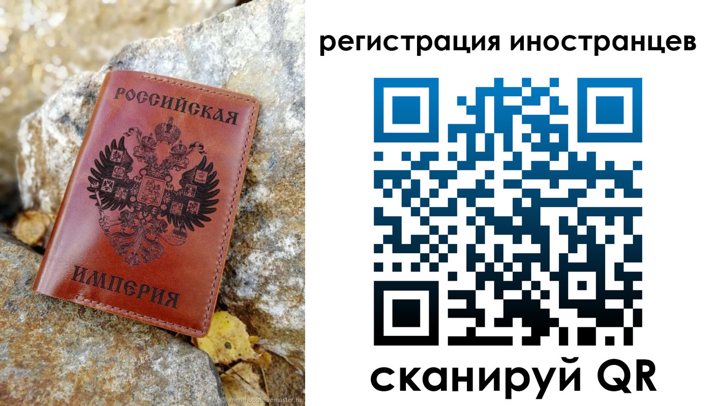 прописка для школы в Курчалом