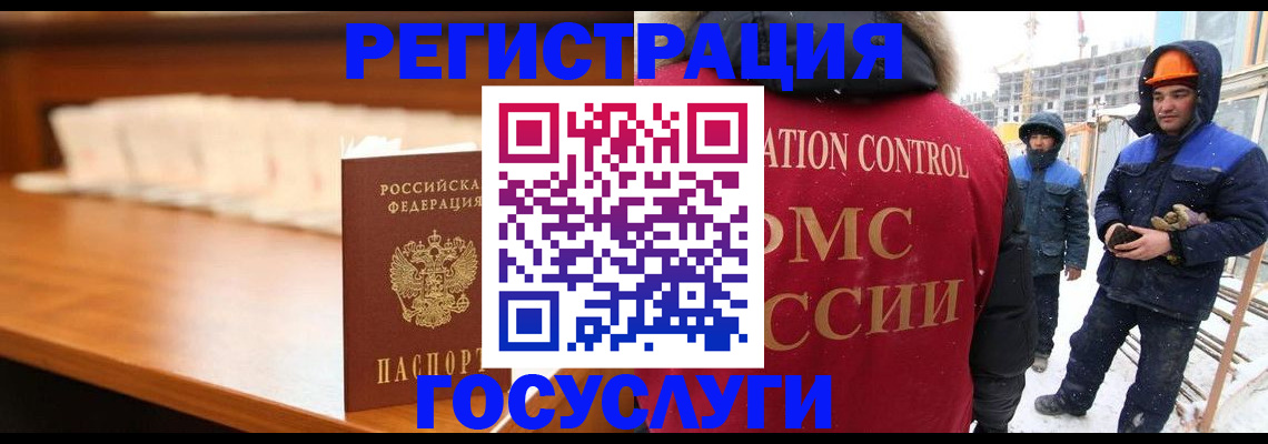 временная регистрация гарантия в Курчалом