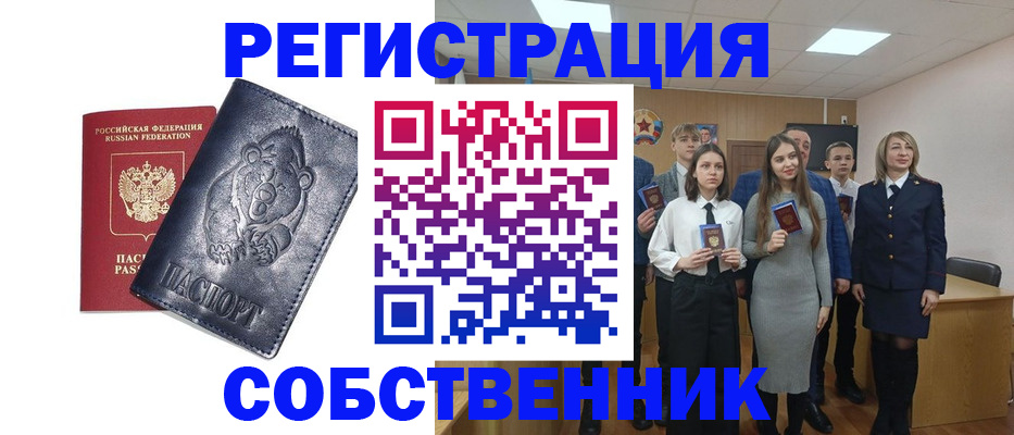 прописка иностранных граждан в Курчалом