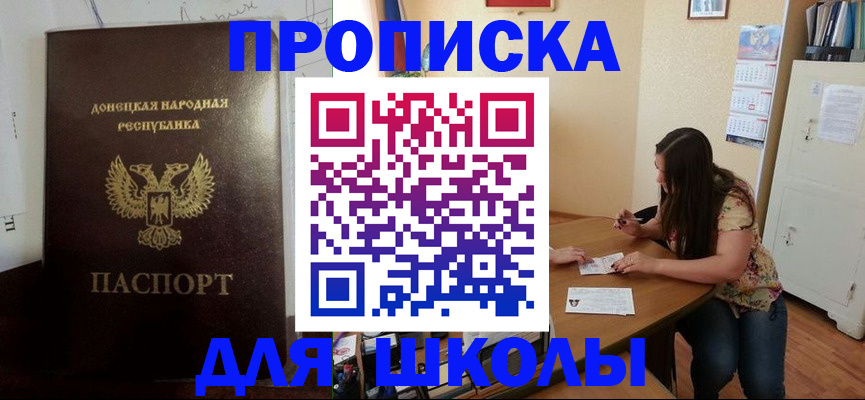 регистрация в Курчалом